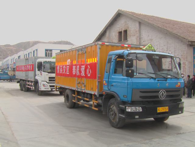 青海省物產(chǎn)化工有限責(zé)任公司領(lǐng)導(dǎo)親赴玉樹災(zāi)區(qū)，送去對(duì)災(zāi)區(qū)人民的一片深情