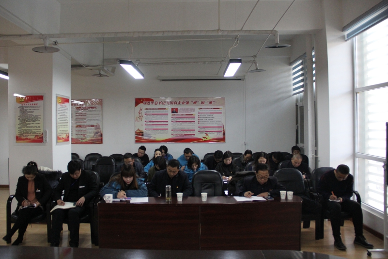 三建公司黨支部、現(xiàn)代物流公司黨支部