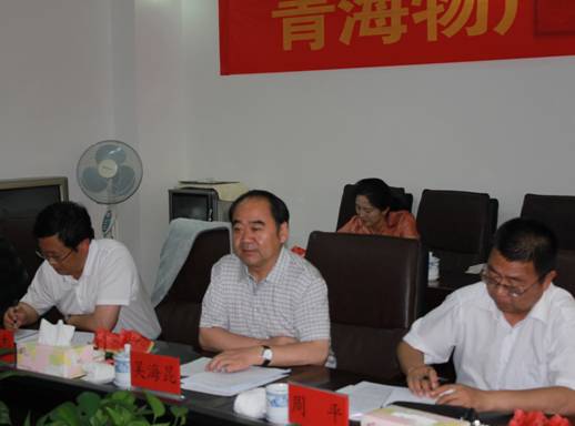 青海省經(jīng)濟(jì)委員會黨組書記、主任，省國資委黨委副書記、副主任吳海昆實地考察物產(chǎn)集團(tuán)