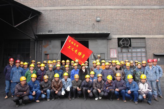 青海長(zhǎng)春炭素有限公司成型車(chē)間榮獲青海高原“工人先鋒號(hào)”榮譽(yù)稱號(hào)