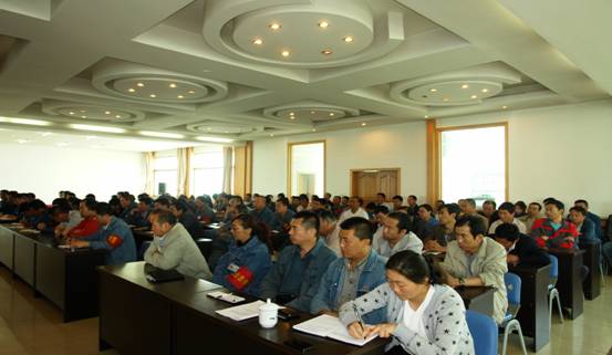 物產(chǎn)工投公司召開“加強管理、轉變作風， 努力完成各項工作目標”干部大會